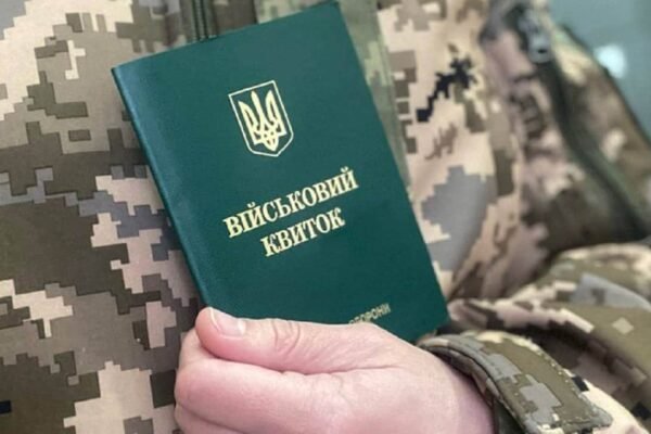 У Кривому Розі у приміщенні ТЦК помер військовозобов’язаний: що відомо