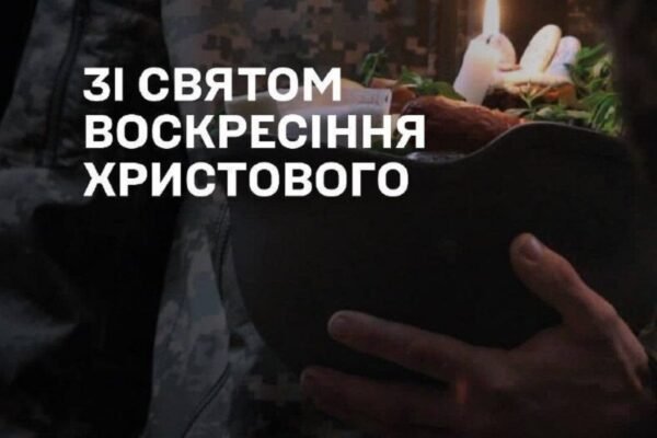 Головнокомандувач ЗСУ привітав з Великоднем захисників і українців