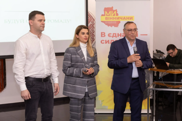 У Вінниці презентували ексклюзивний конкурс із благоустрою для громад “Твори добро” за підтримки благодійників та нардепів