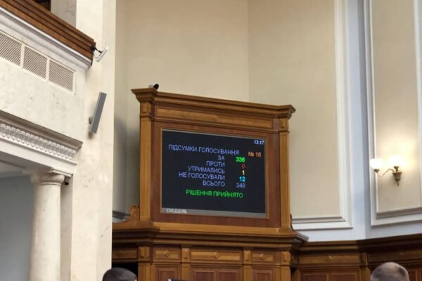 Рада продовжила воєнний стан і загальну мобілізацію ще на 90 днів