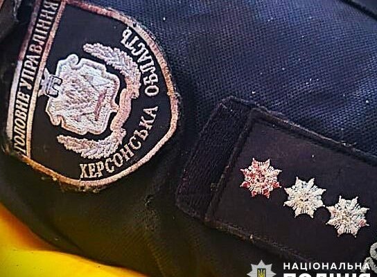 Окупанти вдарили по блокпосту на Херсонщині: Загинув поліцейський