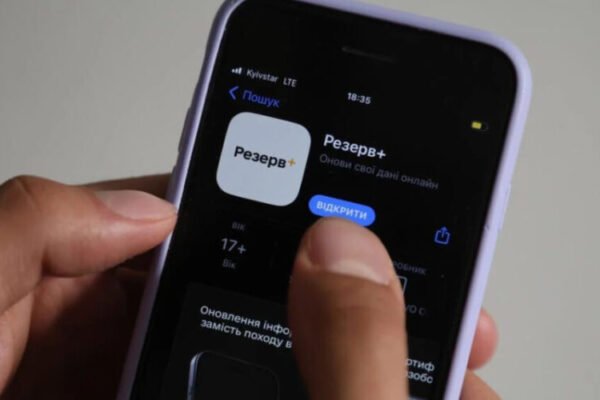 Через “Резерв+” військово-облікові документи згенерували мільйон українців