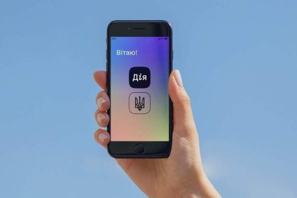 Військово-обліковий документ з QR-кодом тепер можна сформувати в “Дії”