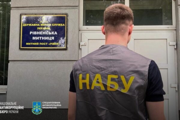 НАБУ викрило схему систематичного хабарництва на Рівненській митниці