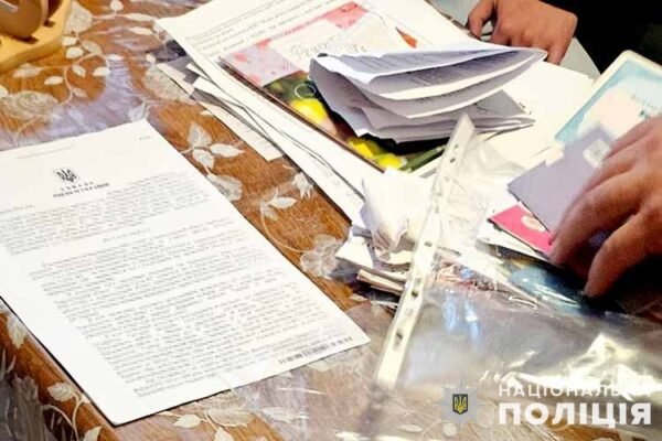“Сваху”, що допомагала ухилянтам тікати з країни, викрили на Тернопільщині