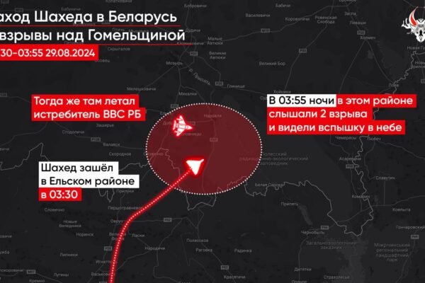 Вночі Білорусь застосувала авіацію для збиття дрона, що залетів на її територію