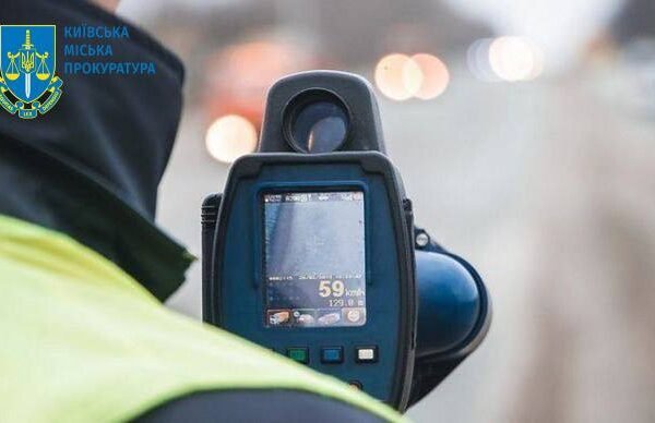 Ексзаступник голови Держагентства інфраструктурних проєктів України завдав державі мільйонних збитків
