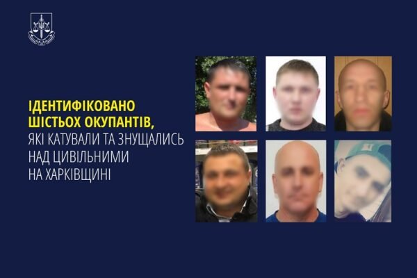 Шістьом окупантам повідомили про підозру у катуванні мешканців Харківщини (ВІДЕО)