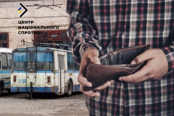Окупанти у Луганську більше року не платять зарплату бюджетникам, – ЦНС