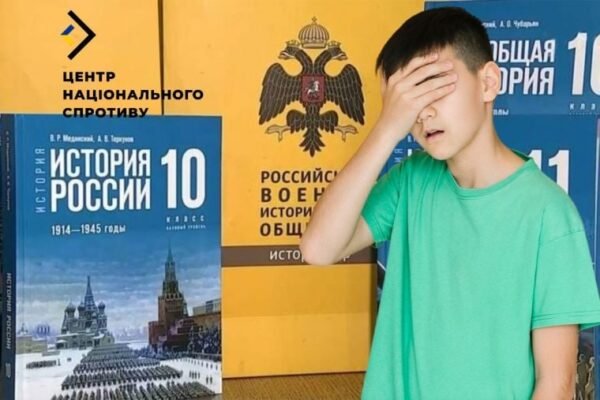 Росіяни завезли на окуповані території підручники зі своєю версією історії, – ЦНС
