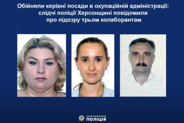 На Херсонщині підозри оголосили ще трьом колаборантам