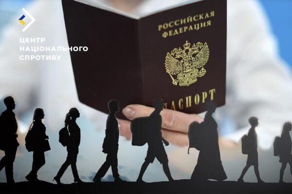 Росіяни планують до кінця року «паспортизувати» всіх жителів окупованих територій, – ЦНС