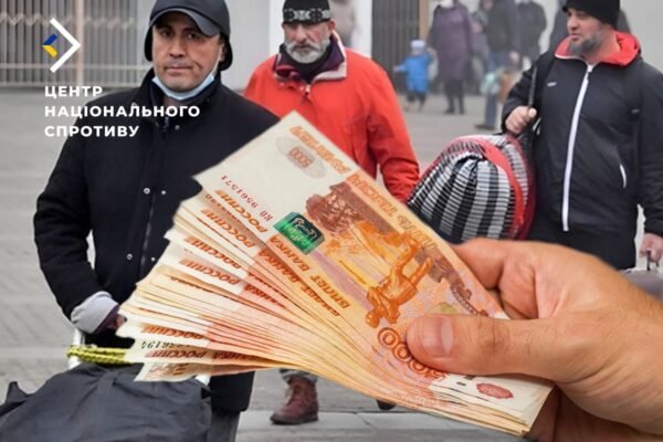 Росіянам платитимуть мільйони рублів за переїзд на окуповані території України, – ЦНС