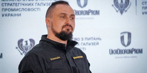 Камишіна призначили членом наглядової ради “Укрзалізниці”