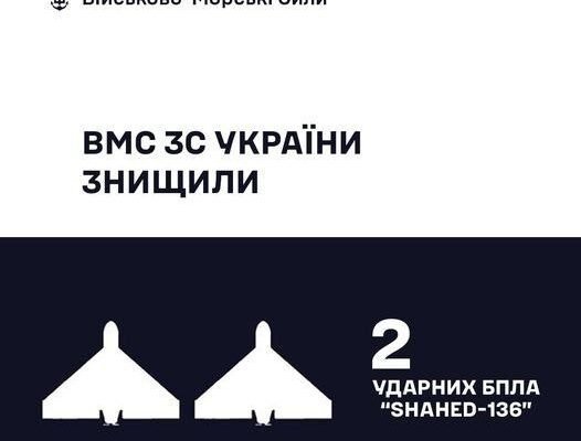 Вночі 13 травня під час атаки на Одещину бійці ВМС збили два “шахеди”