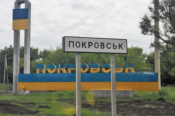 У Покровську досі залишаються 1076 дітей, – ОВА