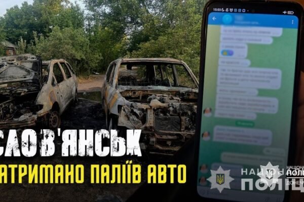 Трьох паліїв військових авто затримали на Донеччині
