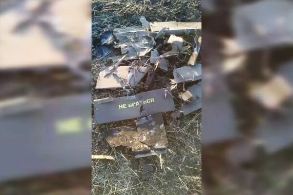 Над Сумщиною прикордонники знищили російський “Шахед” (ВІДЕО)