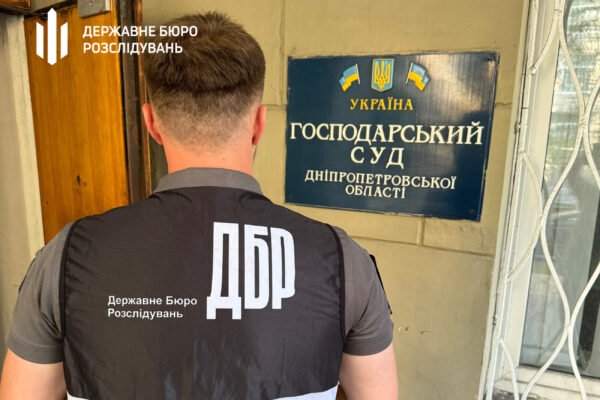Замовив викрадення свого бізнес-партнера: завершено розслідування щодо судді Господарського суду Дніпропетровщини
