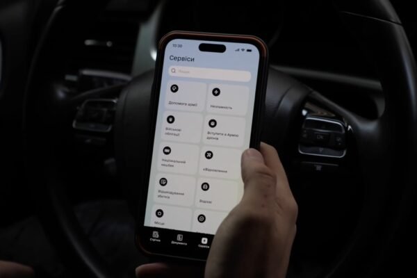 У “Дії” запустили рекрутинг до Армії дронів