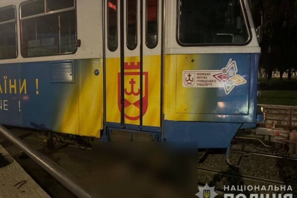 У Вінниці трамвай переїхав чоловіка: Потерпілий загинув