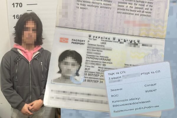 З країни намагалася виїхати особа із жіночими документами, яка минулого року пройшла ВЛК як чоловік, – ДПСУ