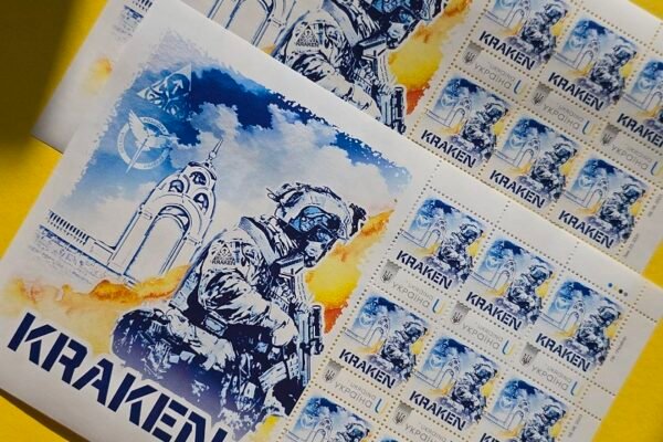В “Укрпошті” планують випустити лімітований поштовий набір на честь спецпідрозділу “KRAKEN”