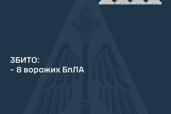 Ворог атакував Україну дронами та ракетами. Найбільше дісталося Сумщині