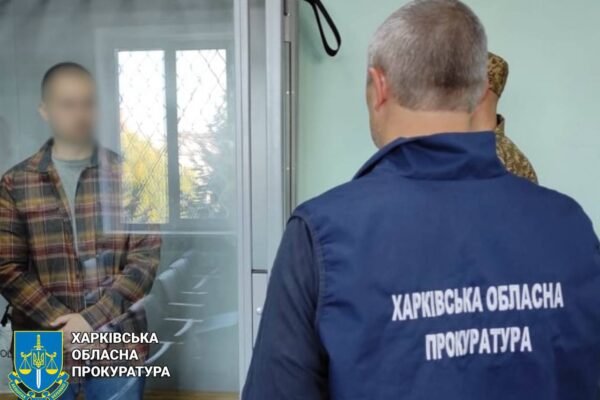 Ворожий агент, що зливав ворогу дані про оборону Харкова, сяде на 15 років