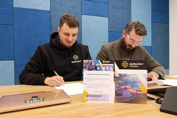 Сталий розвиток громад: БФ «МХП-Громаді» та ГО «Добробат» підписали важливий меморандум