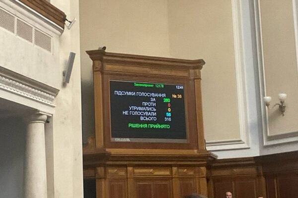 Верховна Рада у першому читанні підтримала ліквідацію МСЕК