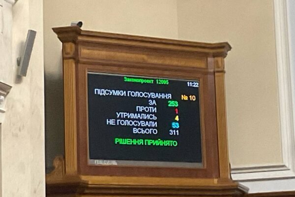 У Раді ухвалили закон про повернення на службу після СЗЧ