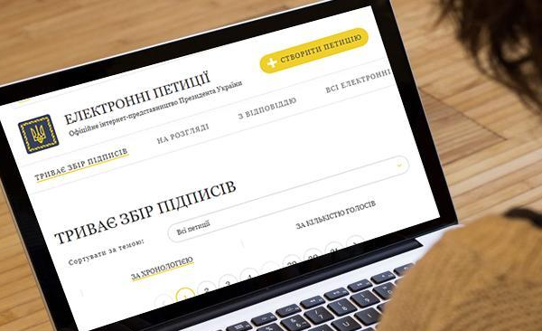 На сайті президента набрала необхідну кількість голосів петиція про скасування “тисячі Зеленського”