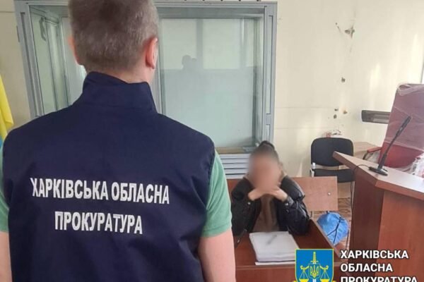 Адміністраторку проросійських телеграм-каналів з Харківщини засудили на 10 років