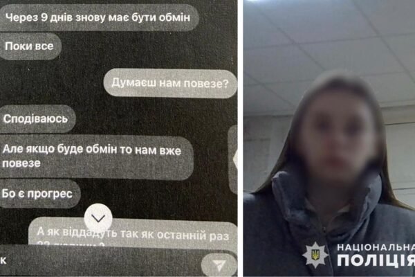 На Хмельниччині аферистка видурила в матері загиблого Героя півмільйона гривень