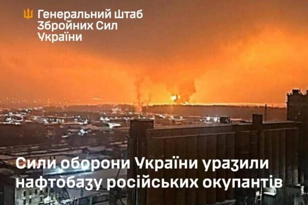Сили оборони України атакували нафтобазу росіян у Брянській області, – Генштаб (ФОТО, ВІДЕО)