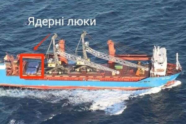 Російський суховантаж “Урса Майор” потонув у Середземному морі