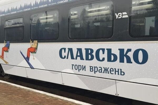 “Лижний експрес” повертається: Укрзалізниця знову запускає потяг до Карпат