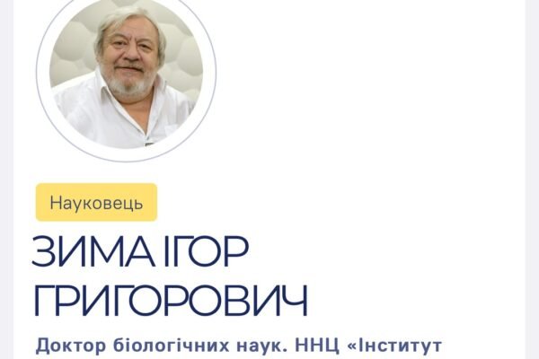 Внаслідок новорічного удару по Києву загинуло подружжя науковців