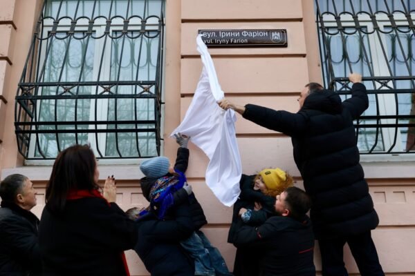 У Львові відкрили вулицю Ірини Фаріон