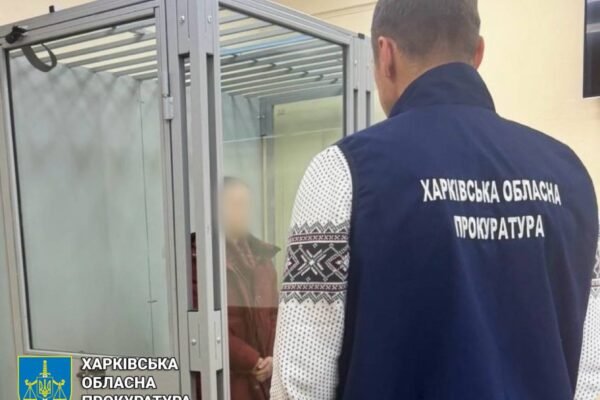 На 10 років відправили за ґрати зрадницю, що коригувала удари по Харкову