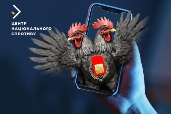 Росіяни на окупованих територіях заборонили поповнювати мобільний рахунок без паспорту РФ, – ЦНС