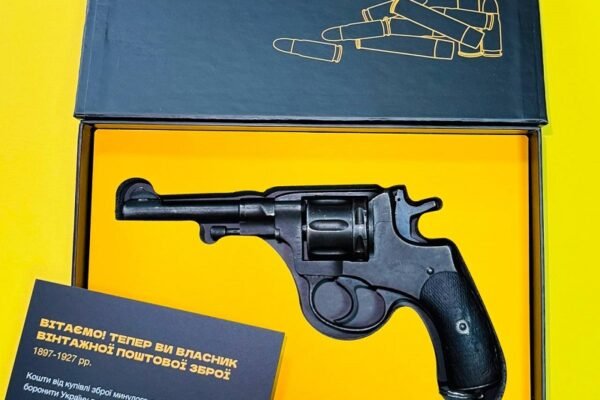 “Укрпошта” та Мінстратегпром планують раз на тиждень продавати імперські ревеольвери