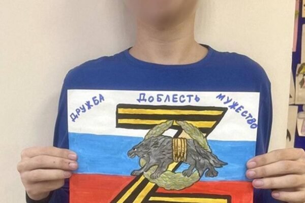 Щось пішло не так: На Росії школярі привітали своїх “героїв” малюнками з емблемою ССО ЗСУ (ФОТО)