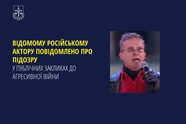 Публічно закликав вбивати українців: Підозру повідомлено російському актору Охлобистіну
