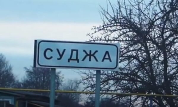 Росіяни заявили про захоплення Суджі