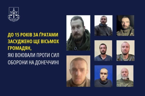 Воювали проти України у складі “Л/ДНР”: По 15 років отримали вісім бойовиків