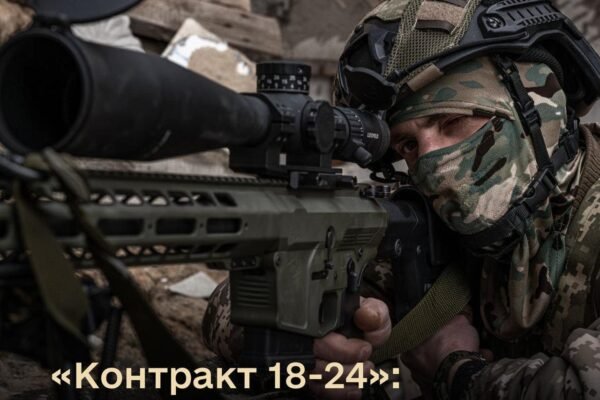Кількість доступних посад за проєктом “Контракт 18-24” збільшена до 18, – Міноборони