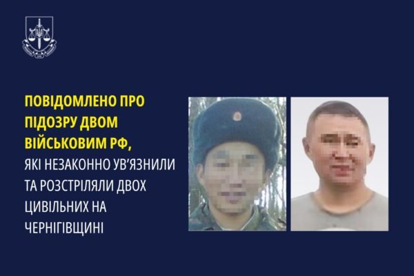 Двом росгвардійцям, що розстріляли цивільних на Чернігівщині, оголошено підозри