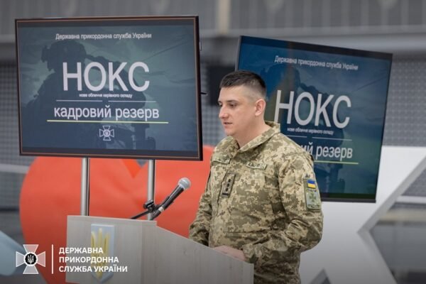 Голова ДПСУ Дейнеко розповів про втілення трансформацій, які відомство пройшло впродовж останніх років (ФОТО)